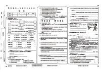 甘肃省天水市秦州区天水长城中学2024-2025学年四年级上学期11月期中语文试题