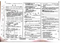 甘肃省天水市秦州区天水长城中学2024-2025学年三年级上学期11月期中语文试题