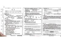 甘肃省天水市秦州区天水长城中学2024-2025学年六年级上学期11月期中语文试题