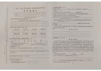 安徽省池州市多校2024-2025学年五年级上学期期中测评语文试卷