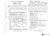 河南省南阳市方城县名校协作体2024-2025学年二年级上学期11月期中语文试题