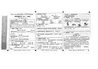 安徽省阜阳市阜南县多校2024-2025学年四年级上学期期中语文试卷