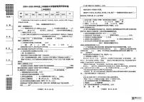 广西壮族自治区河池市2024-2025学年三年级上学期11月期中语文试题