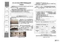 广西壮族自治区河池市2024-2025学年四年级上学期11月期中语文试题