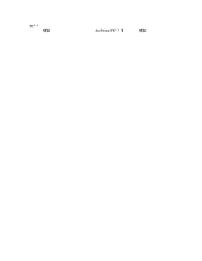 2024-2025学年二年级语文上册期中素养测评基础卷 (一)（含答案）