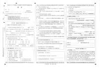 湖南省邵阳市隆回县2024-2025学年五年级上学期11月期中语文试题