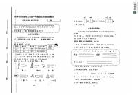 山东省潍坊市昌乐县2024-2025学年一年级上学期期中考试语文试题