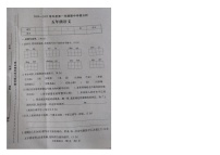 河南省漯河市临颍县2024-2025学年五年级上学期11月期中语文试题