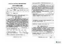 河南省三门峡市灵宝市2024-2025学年六年级上学期11月期中语文试题