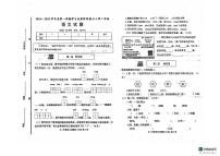 山东省德州市经济技术开发区长河小学等、康博小学2024-2025学年二年级上学期11月期中语文试题