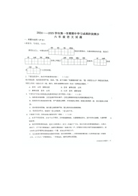 山东省德州市夏津县2024-2025学年六年级上学期期中语文试卷