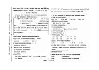 山东省日照市莒县2024-2025学年三年级上学期期中语文试卷