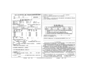 河南省驻马店市上蔡县2024-2025学年三年级上学期11月期中语文试题