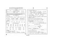 福建省三明市永安市2024-2025学年二年级上学期11月期中语文试题