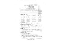 广东省韶关市曲江区2022-2023学年六年级上学期期末语文试题