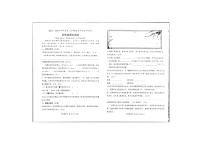 山东省菏泽市定陶区2023-2024学年四年级下学期期末语文试卷