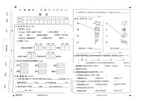 宁夏回族自治区银川市兴庆区2024-2025学年二年级上学期期中考试语文试题