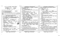 河北省邢台市任泽区部分学校2024-2025学年五年级上学期12月月考语文试题