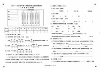 山东省德州市夏津县银城实验小学2024-2025学年二年级上学期期中语文试题