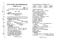 山东省临沂市费县部分学校2024-2025学年三年级上学期期中考试语文试题