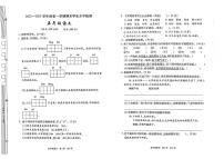 陕西省西安市长安区部分学校2022-2023学年五年级上学期期末语文试题
