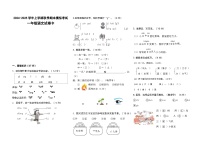 期末试题-2024-2025学年一年级上册语文统编版（2024）