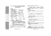 湖北省荆州市公安县2023-2024学年四年级下学期期末语文试题