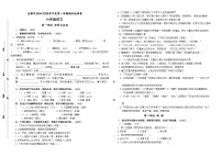 2024-2025学年度盐都区小学六年级语文第一学期期末真题模拟检测