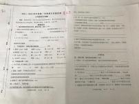 山东省潍坊市奎文区2021-2022学年五年级上学期期末语文试卷