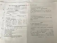 山东省潍坊市奎文区2021-2022学年五年级上学期期末语文试卷