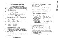 山东省章丘市福泰小学2024-2025学年二年级上学期12月月考语文试题