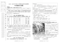 黑龙江省齐齐哈尔市讷河市2024-2025学年六年级上学期期末教学质量测查语文试卷