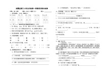 五年级语文（上）期末试卷(含答案)