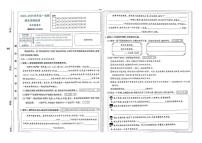 山西省太原市晋源区四校2024-2025学年五年级上学期12月期末语文试题