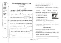 北京市通州区2024-2025学年三年级上学期期末考试语文试题