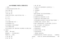 2024年秋部编版三年级语文上册期末复习卷