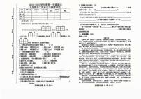 河北省唐山市路南区2024-2025学年五年级上学期期末语文试题