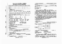 河北省唐山市路南区2024-2025学年四年级上学期期末语文试题