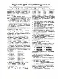 2025北京顺义六年级（上）期末真题语文试卷