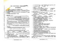 陕西省榆林市府谷县2024-2025学年五年级上学期期末抽测语文试题