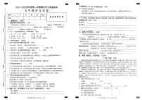 安徽省芜湖市繁昌区2024-2025学年五年级上学期期末语文试卷