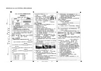 云南省昆明市西山区2024-2025学年四年级上学期期末语文试卷