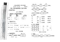 山东省临沂市费县2024-2025学年一年级上学期期末考试语文试题