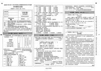 云南省昆明市盘龙区2024-2025学年五年级上学期期末语文试卷