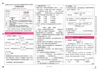 云南省昆明市盘龙区2024-2025学年三年级上学期期末质量测试语文试卷