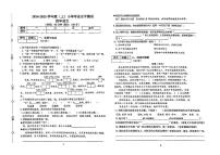 辽宁省沈阳市铁西区2024-2025学年四年级上学期期末语文试题