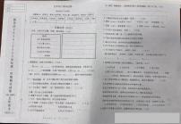 辽宁省鞍山市铁东区2024-2025学年五年级上学期期末语文试卷