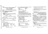 陕西省西安市高新区2024-2025学年六年级上学期期末考试语文试题