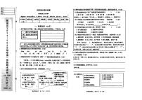 辽宁省鞍山市铁东区2024-2025学年四年级上学期期末语文试题