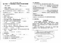 海南省海口市龙华区第十一小学2024-2025学年三年级上学期期末语文试卷